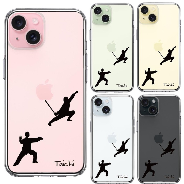 iPhone15Plus ケース クリア 太極拳 Taichi スマホケース 側面ソフト 背面ハード ハイブリッド -1