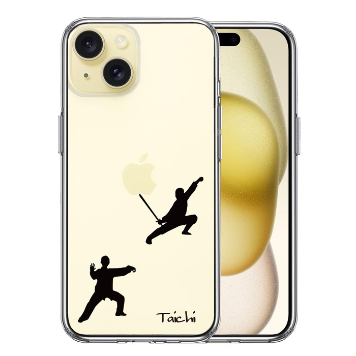 iPhone15 ケース クリア 太極拳 Taichi スマホケース 側面ソフト 背面ハード ハイブリッド -0