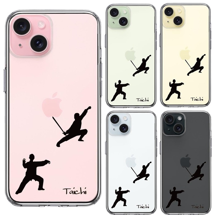 iPhone15 ケース クリア 太極拳 Taichi スマホケース 側面ソフト 背面ハード ハイブリッド -1