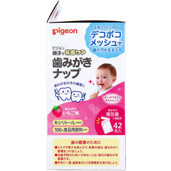  Pigeon parent ... tooth care tooth ...nap piece packing .. paste strawberry taste 42. go in 3 set -1