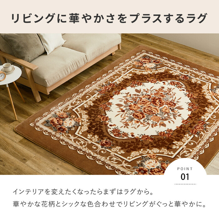 ラグ 約220×220cm ホットカーペットカバー 洗える ウレタン10mm 滑りにくい加工 アドリア ベージュ-1