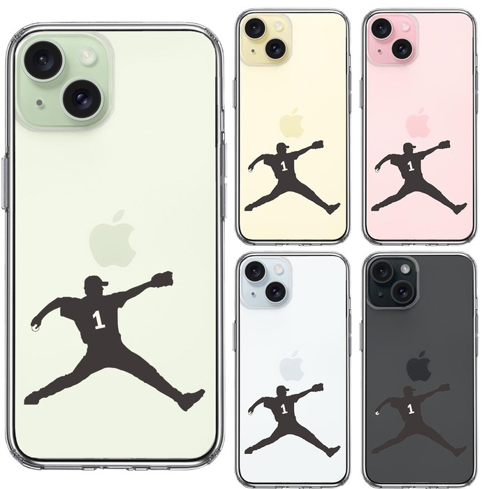 iPhone15Plus ケース クリア 野球 ピッチャー 背中 スマホケース 側面ソフト 背面ハード ハイブリッド -1