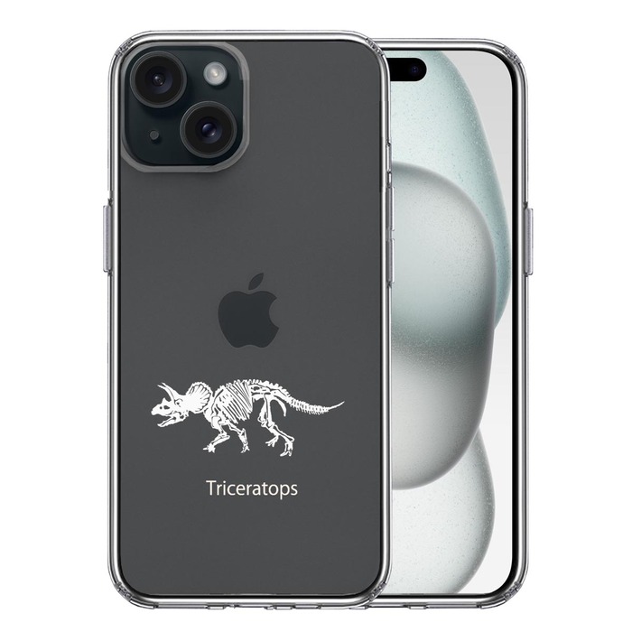 iPhone15 ケース クリア トリケラトプス ホワイト スマホケース 側面ソフト 背面ハード ハイブリッド -0