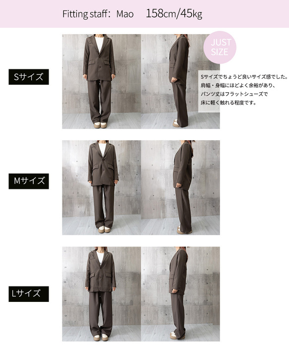 パンツスーツテーラードジャケット : まるっとマーケット - 通販