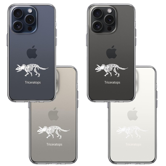 iPhone15Pro ケース クリア トリケラトプス ホワイト スマホケース 側面ソフト 背面ハード ハイブリッド -1