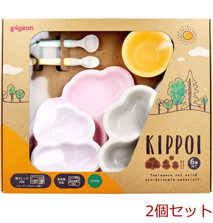 ピジョン KIPPOI キッポイ ベビー食器セット ベイビーピンク＆ピーチホワイト 1セット 2個セット-0