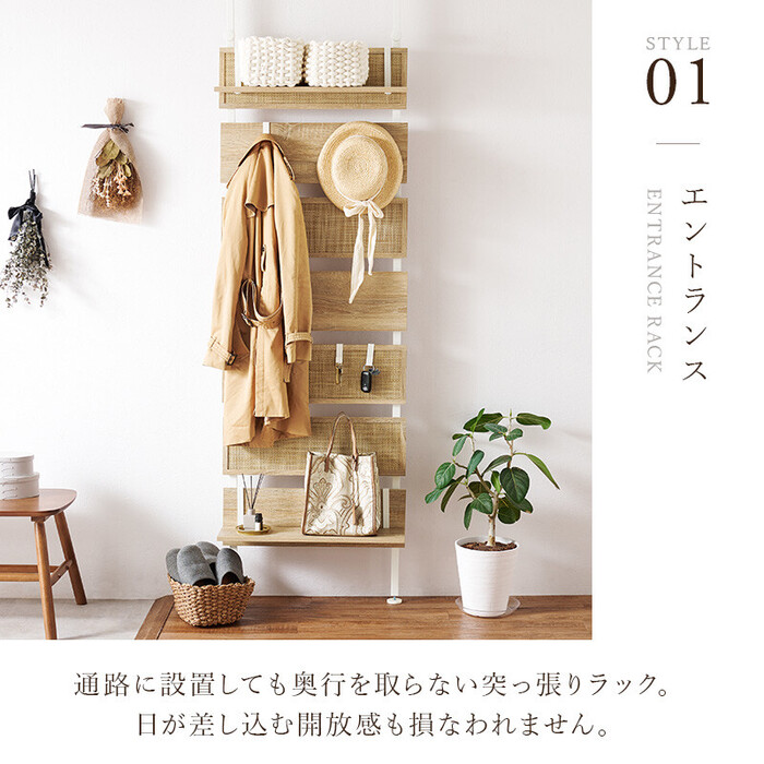 突っ張りウォールラックKTR 3127NW-5