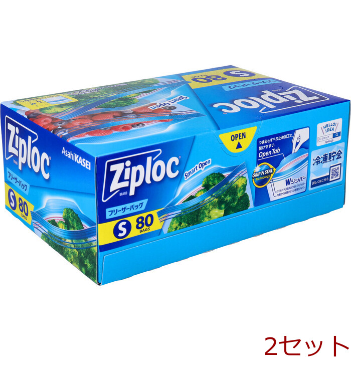 ジップロック フリーザーバッグ Sサイズ 80枚入 2セット-0