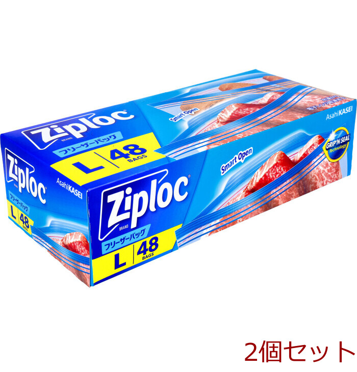ジップロック フリーザーバッグ Lサイズ 48枚入 2個セット-0