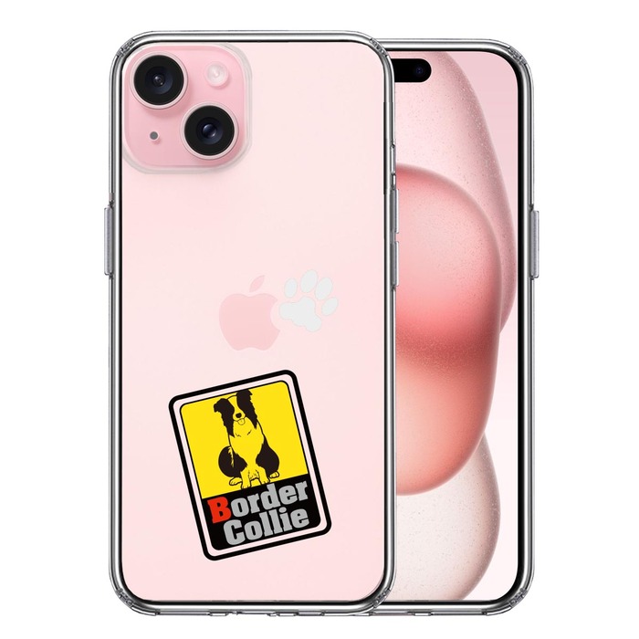 iPhone15Plus ケース クリア ボーダー・コリー 2 スマホケース 側面ソフト 背面ハード ハイブリッド -0