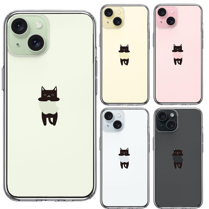 iPhone15Plus ケース クリア ぶらさがり にゃんこ 黒猫 スマホケース 側面ソフト 背面ハード ハイブリッド -1