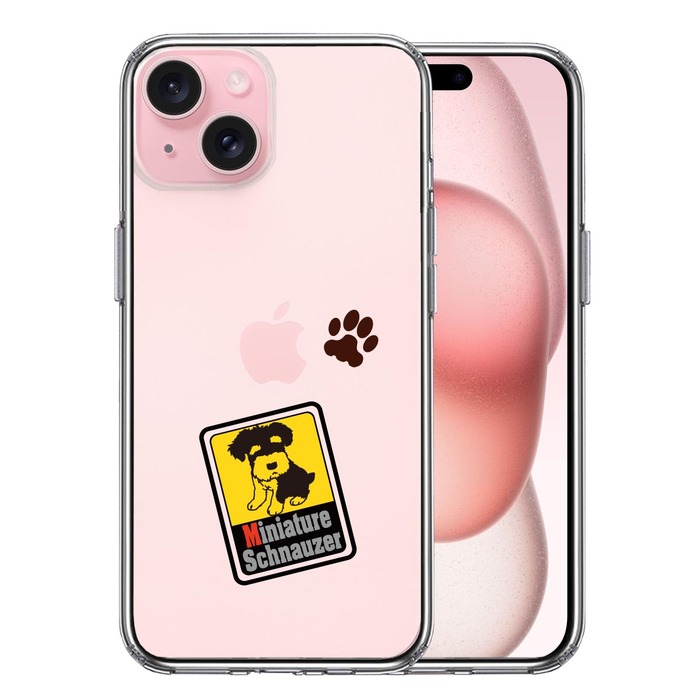 iPhone15 ケース クリア シュナウザー 2 スマホケース 側面ソフト 背面ハード ハイブリッド -0