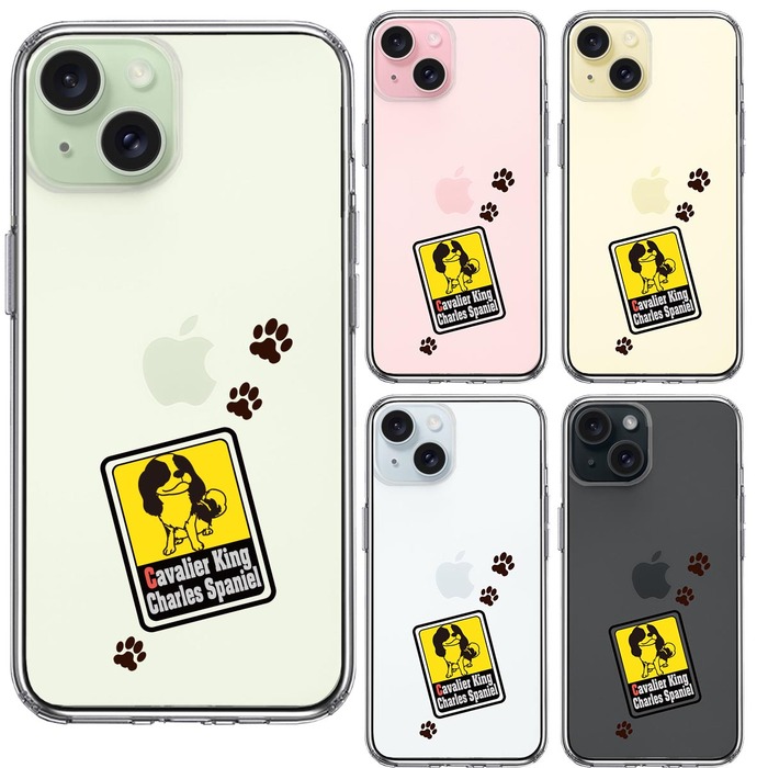iPhone15 ケース クリア キャバリア 1 スマホケース 側面ソフト 背面ハード ハイブリッド -1