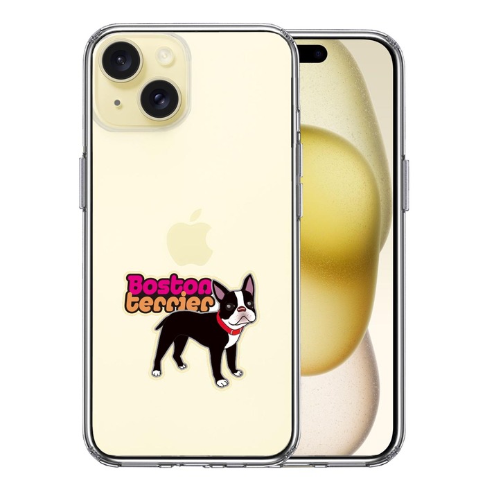 iPhone15 ケース クリア ボストンテリア 3 スマホケース 側面ソフト 背面ハード ハイブリッド -0