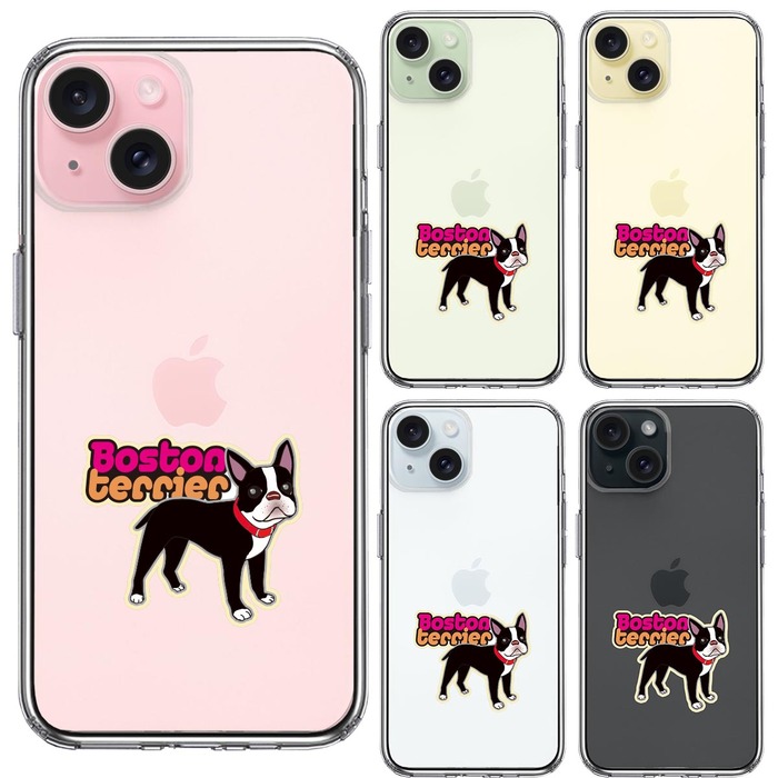 iPhone15 ケース クリア ボストンテリア 3 スマホケース 側面ソフト 背面ハード ハイブリッド -1