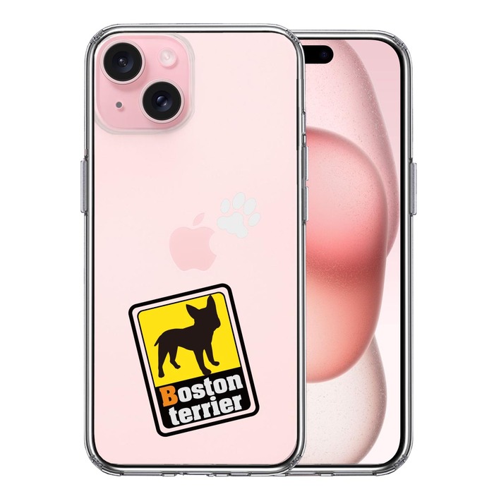 iPhone15 ケース クリア ボストンテリア 2 スマホケース 側面ソフト 背面ハード ハイブリッド -0