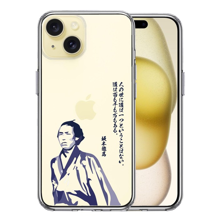 Familia iPhone15ケース iPhoneケース（15） | ファミリア公式サイト
