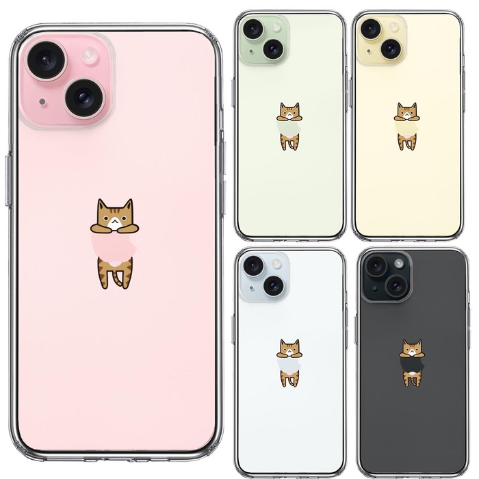 iPhone15 ケース クリア ぶらさがり にゃんこ 1 スマホケース 側面ソフト 背面ハード ハイブリッド -1