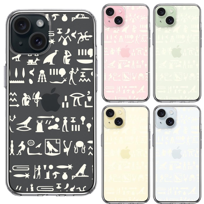 iPhone15 ケース クリア ヒエログリフ 象形文字 淡黄 スマホケース 側面ソフト 背面ハード ハイブリッド -1