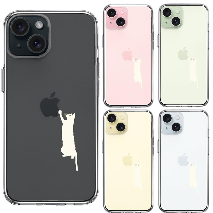 iPhone15 ケース クリア にゃんこ リンゴ つんつん ホワイト スマホケース 側面ソフト 背面ハード ハイブリッド -1