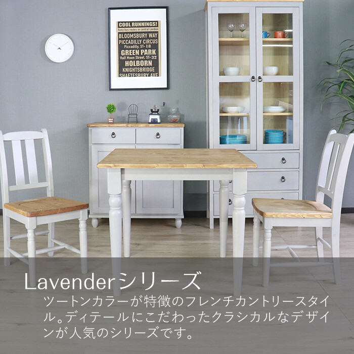 他人に見せたいダイニング3点グレー-2