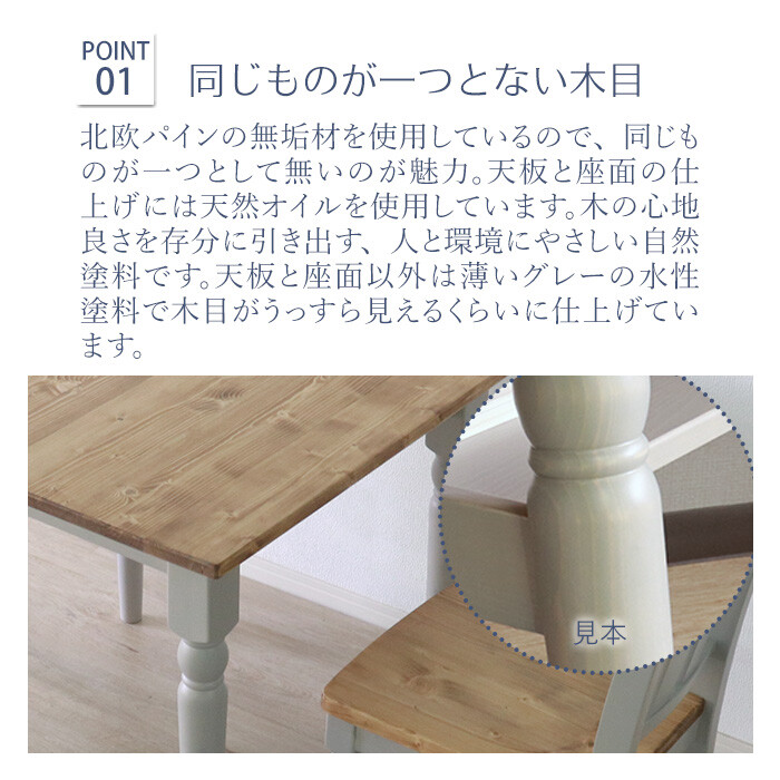他人に見せたいダイニング3点グレー-3