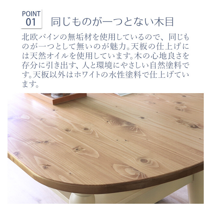 他人に見せたいリビングテーブル 幅120cm ホワイト-3