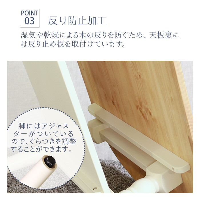 他人に見せたいリビングテーブル 幅120cm ホワイト-5