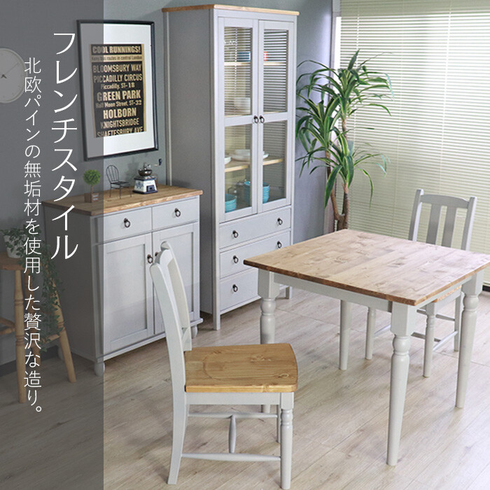 他人に見せたいダイニングチェア グレー 2脚セット-1