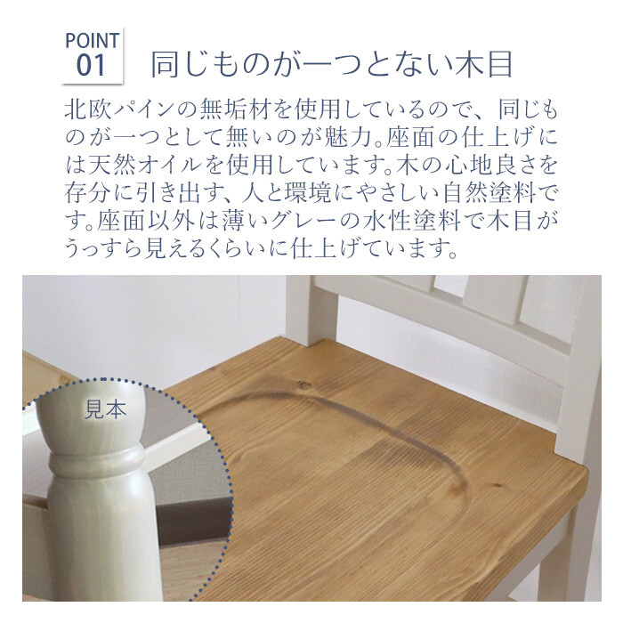 他人に見せたいダイニングチェア グレー 2脚セット-3