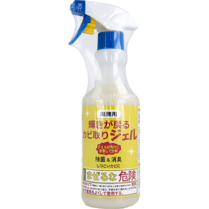 業務用 輝きが戻る カビ取りジェル 500mL-0