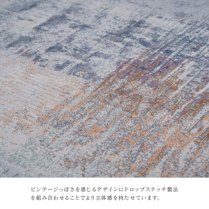 カーペット 約160×230cm デザインラグ ウィルトンカーペット ルームマット ロマネ-1