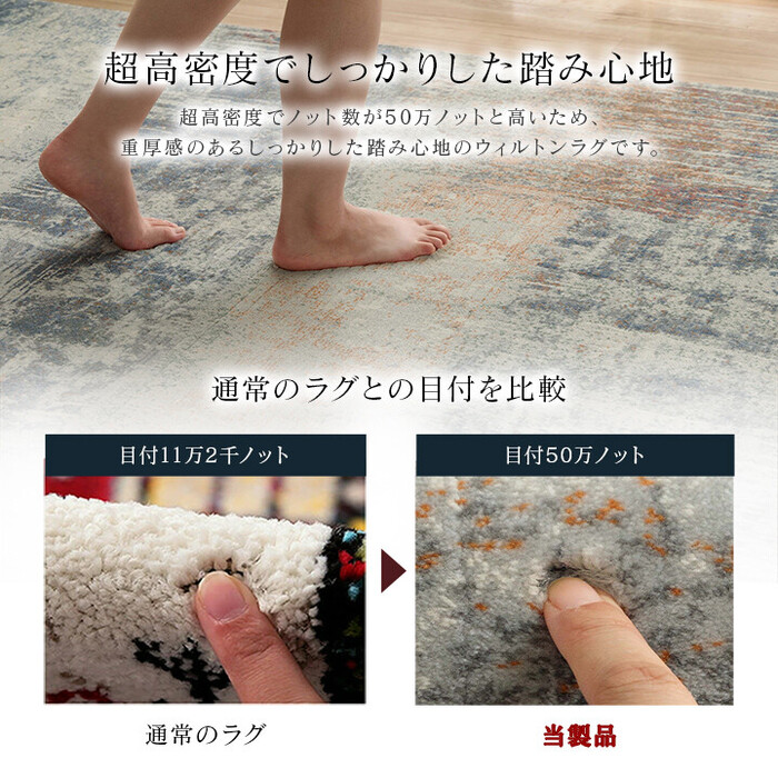 カーペット 約160×230cm デザインラグ ウィルトンカーペット ルームマット ロマネ-3