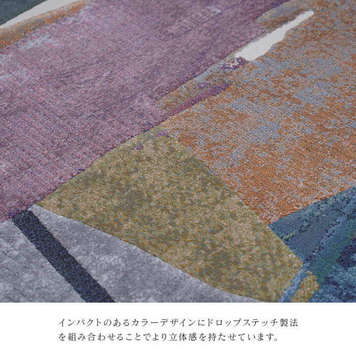 カーペット 約240×330cm デザインラグ ウィルトンカーペット ルームマット ラグマット スピネル-1
