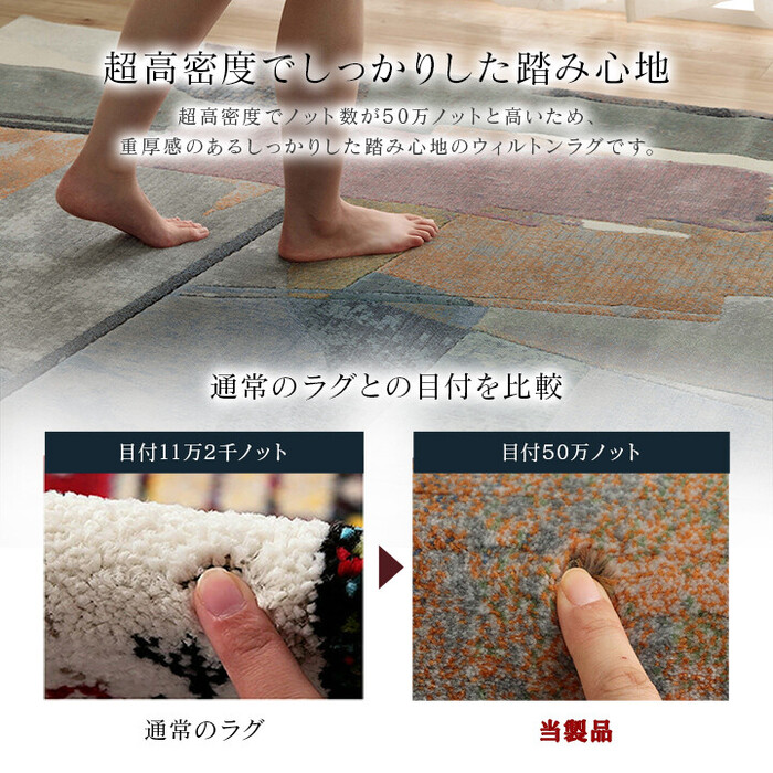 カーペット 約240×330cm デザインラグ ウィルトンカーペット ルームマット ラグマット スピネル-3