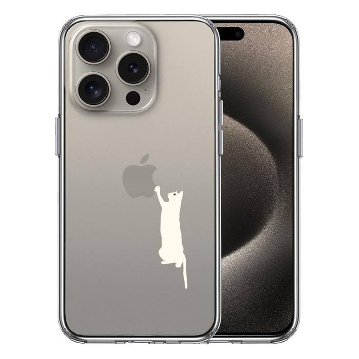 iPhone15Pro ケース クリア にゃんこ リンゴ つんつん ホワイト スマホケース 側面ソフト 背面ハード ハイブリッド -0
