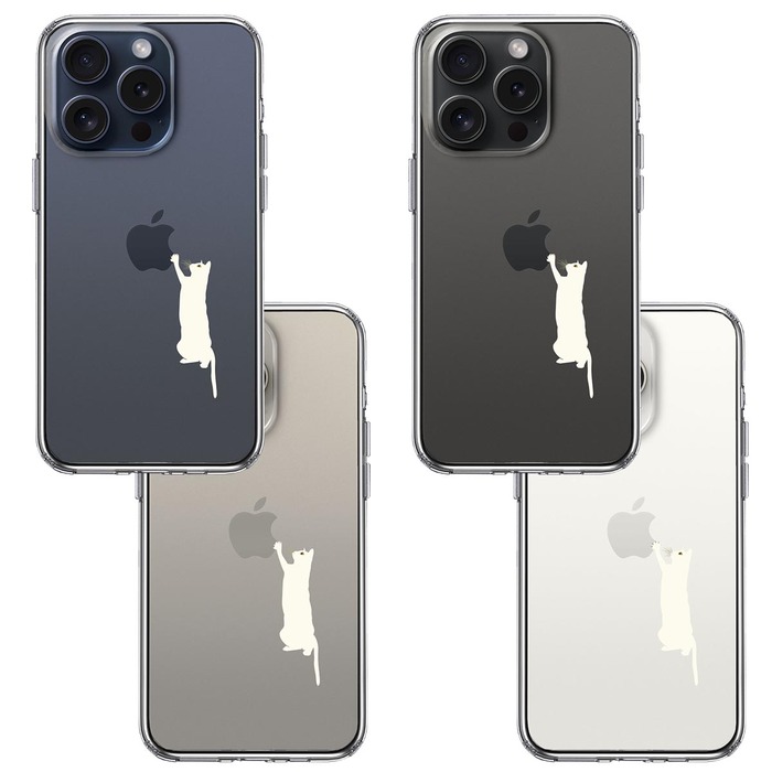 iPhone15Pro ケース クリア にゃんこ リンゴ つんつん ホワイト スマホケース 側面ソフト 背面ハード ハイブリッド -1