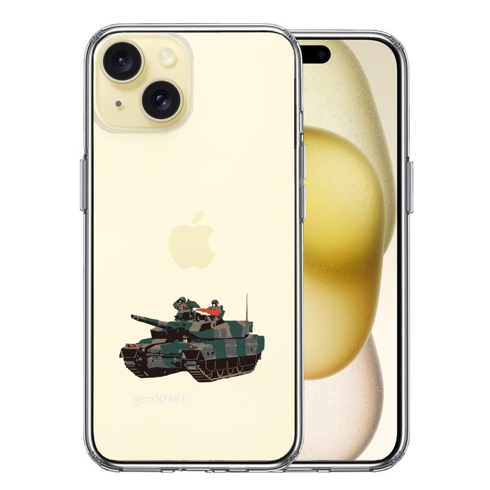 iPhone15Plus ケース クリア 10式戦車 スマホケース 側面ソフト 背面ハード ハイブリッド -0