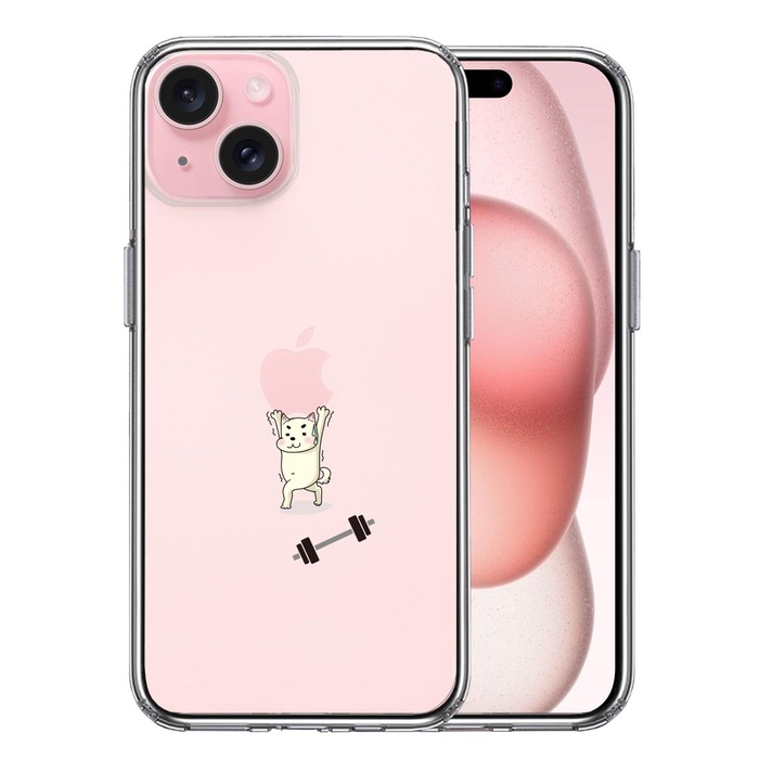 iPhone15Plus ケース クリア わんこ 筋トレ ダンベル スマホケース 側面ソフト 背面ハード ハイブリッド -0