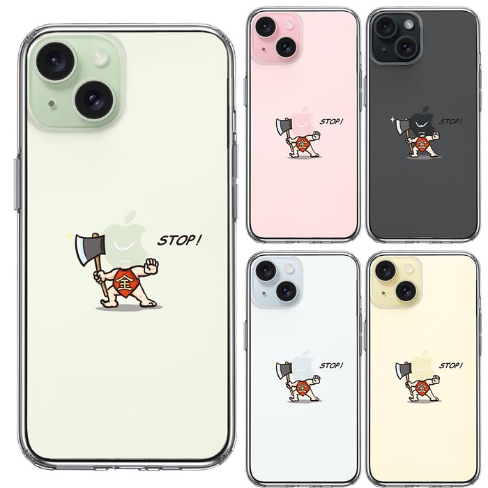 iPhone15 ケース クリア 金太郎 STOP! スマホケース 側面ソフト 背面ハード ハイブリッド -1