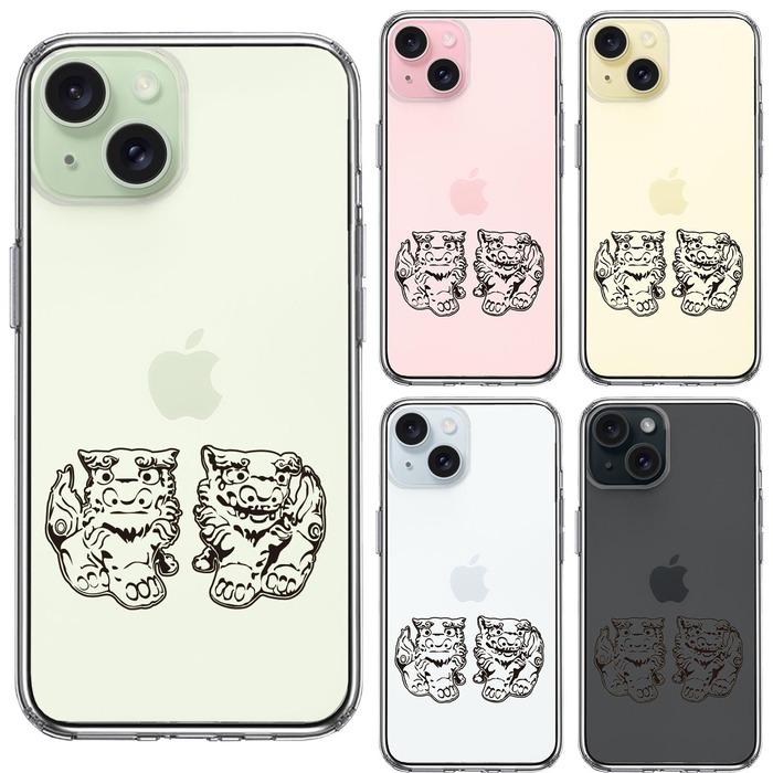 iPhone15 ケース クリア シーサー 沖縄 スマホケース 側面ソフト 背面ハード ハイブリッド -1