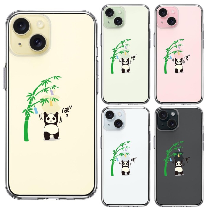 iPhone15 ケース クリア パンダ apple は重い 笹と共に