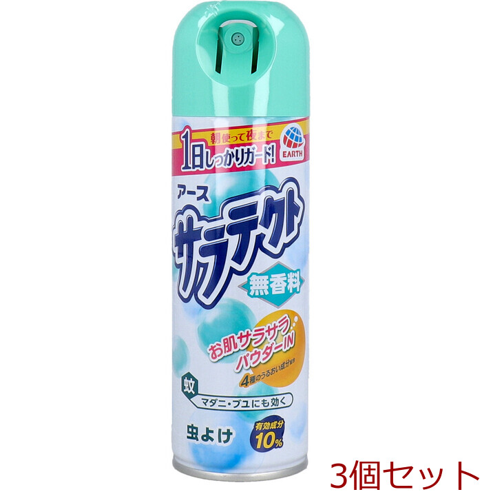 アース サラテクト 虫よけ 無香料 200mL 3個セット-0