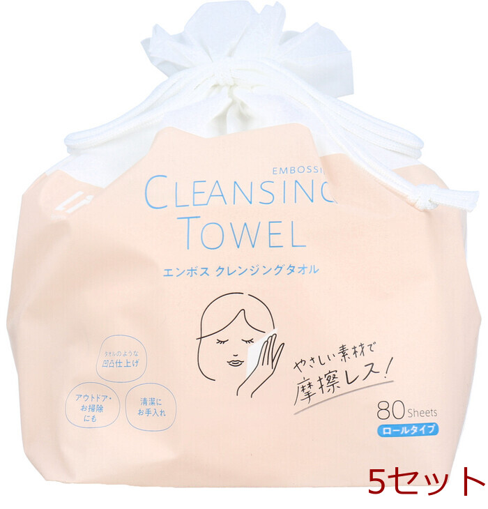 ライフ エンボス クレンジングタオル ロールタイプ 80枚入 5セット-0
