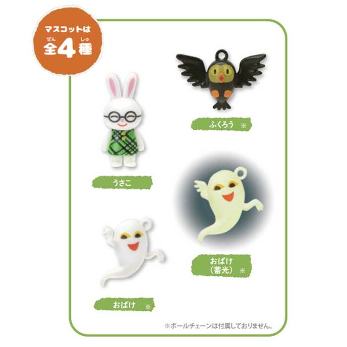 めがねうさぎ バスボール よるのもりのかおり 70g 1回分 5個セット-3