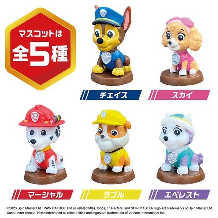 パウ パトロール バスボール vol.1 ピュアソーダの香り 60g 1回分 3個セット-2