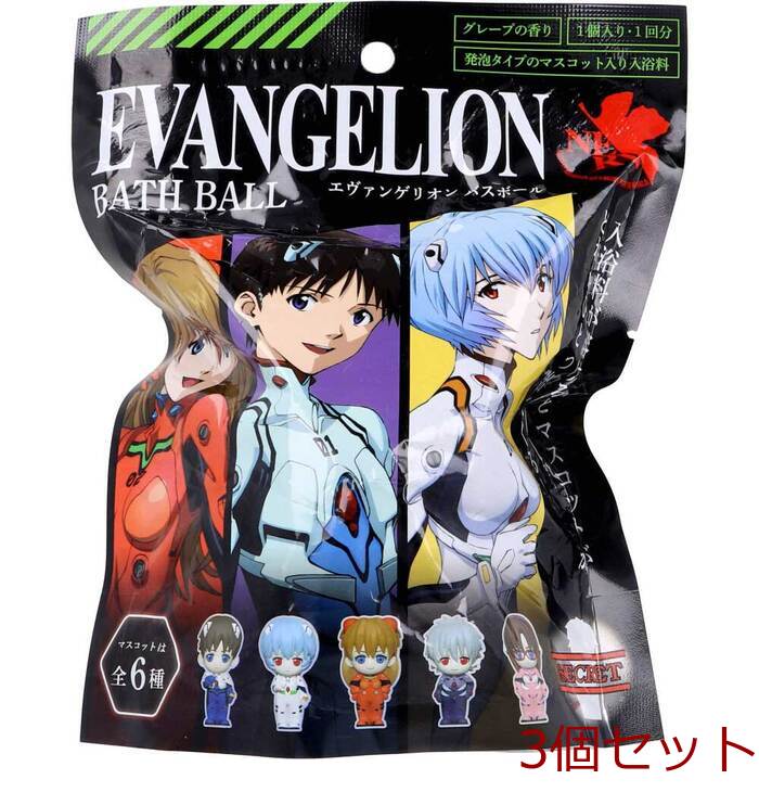  Evangelion bus ball gray p. fragrance 120g 1 batch 3 piece set -0