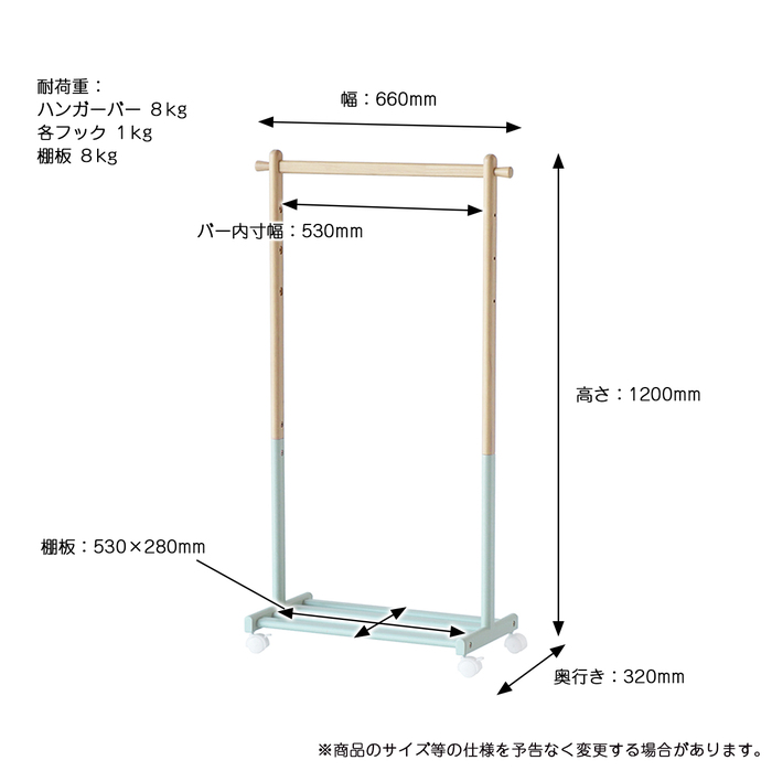 キッズハンガーラック 子供の目線に合わせて高さ調節ができるハンガーラック ILH 3685 Kids Hanger Rack mill-19