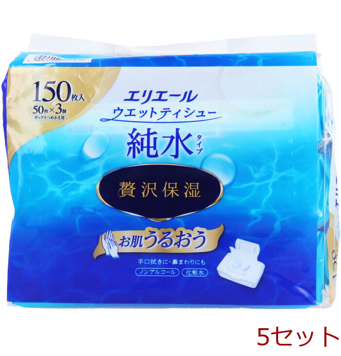 エリエール ウエットティシュー 純水タイプ 贅沢保湿 ボックス詰替用 50枚×3個パック 5セット-0