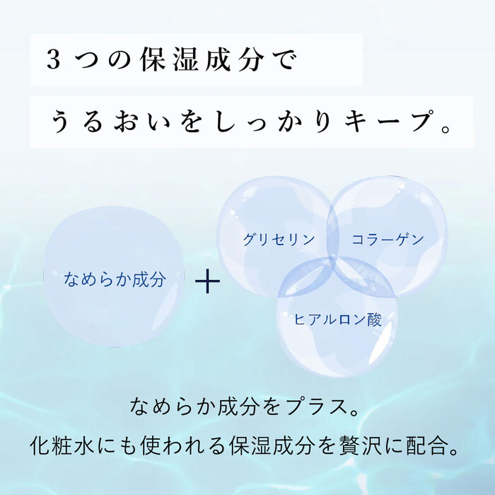 エリエール ウエットティシュー 純水タイプ 贅沢保湿 ボックス詰替用 50枚×3個パック 5セット-2